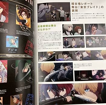 推しの子 東京プレイド フィギュア 大量まとめセット 推しの子 東京ブレイドフィギュア 3体セット - メルカリ